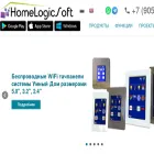 homelogicsoft.com