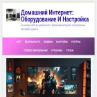 homenet-spb.ru