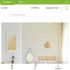 homepaketo.com homepaketo.com