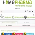 homepharma.bg