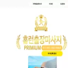 homerunmsg.com homerunmsg.com