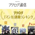 hon.booklog.jp hon.booklog.jp