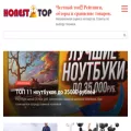 honesttop.ru