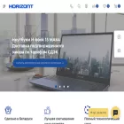 horizont.tv horizont.tv