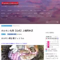 horumonyakiya.com horumonyakiya.com