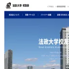 hoseinet.or.jp