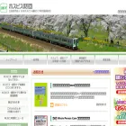hospat.org