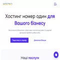 hostiko.com.ua