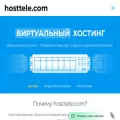 hosttele.com
