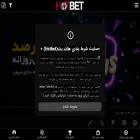 hotbet.org