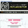 hotcakebutton.com hotcakebutton.com