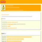 hothukurou.com hothukurou.com