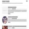 houchishojo.com houchishojo.com
