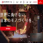hougetu.co.jp