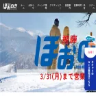 hounoki-daira.com hounoki-daira.com