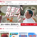 housefoods.jp
