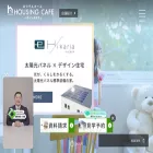 housingcafe.jp