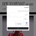 howtospenditarabic.com howtospenditarabic.com