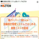 hoz-tem.com