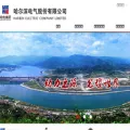 hpec.com