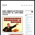 hqsbnet.wordpress.com hqsbnet.wordpress.com