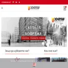 hramar.com