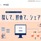 hrbase.jp hrbase.jp
