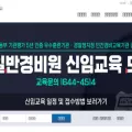 hrdncs.co.kr hrdncs.co.kr