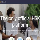 hskmock.com hskmock.com