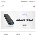 hstoresa.com hstoresa.com