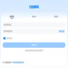 html5.mail.10086.cn