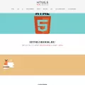 html5book.ru