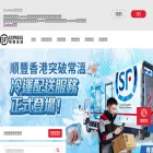 htm.sf-express.com htm.sf-express.com