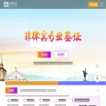 huashangqianzheng.com