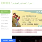 huashincc.org huashincc.org