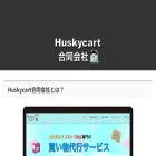 hubmedia.co.jp