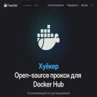 huecker.io huecker.io