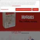 huggies.kg huggies.kg