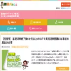 hugmate.net hugmate.net