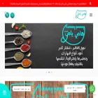 hummmyyummmy.com