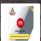 humttocenter.com