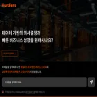 hurdlers.kr