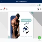 hussain-jassas.com