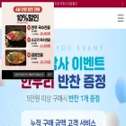 hwrtakeout.com hwrtakeout.com