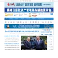 hxnews.com hxnews.com