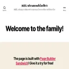 iaeel.org