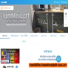 iamminiloft.com iamminiloft.com