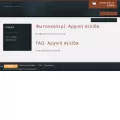 i-ampelos5.webnode.gr i-ampelos5.webnode.gr