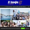 iapopsi.gr