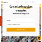 iauction.gr iauction.gr